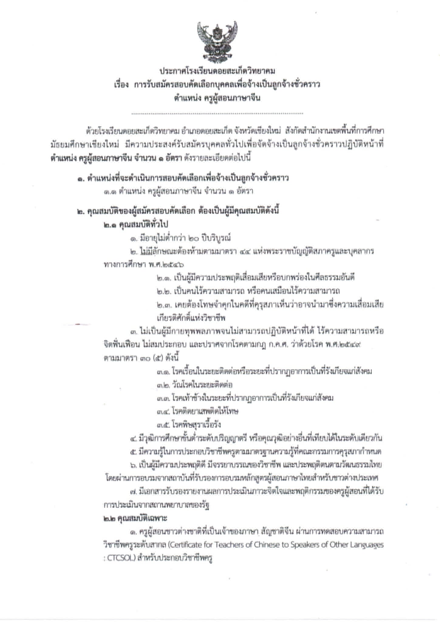 1777622630-01.jpg